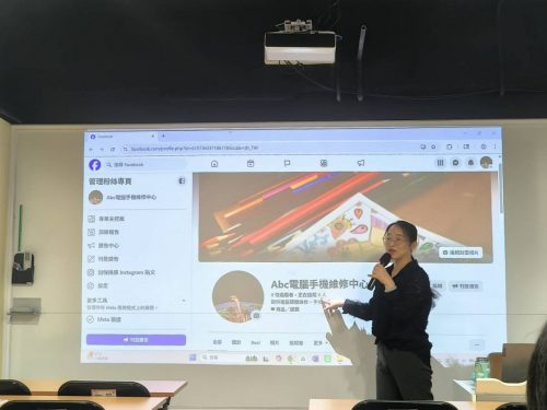 數位行銷課程紀錄