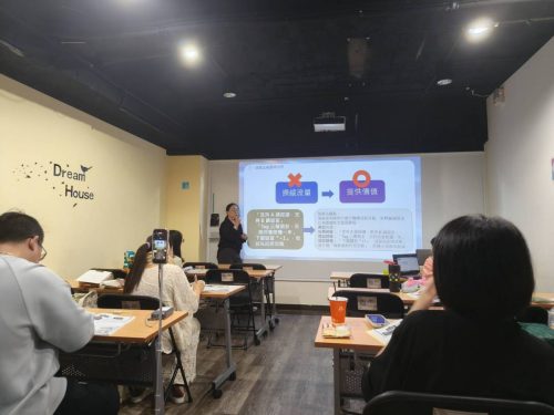 數位行銷課程紀錄
