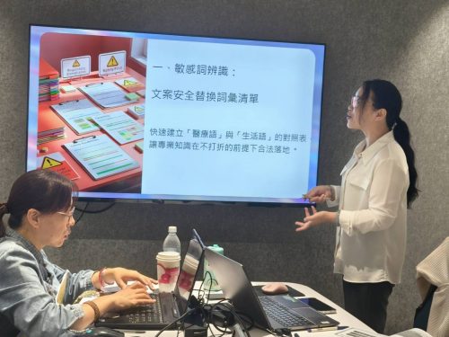 數位行銷課程紀錄