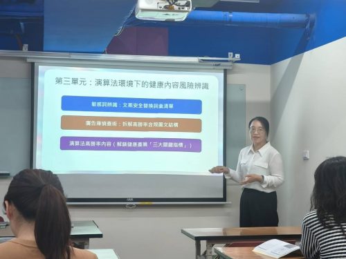 數位行銷課程紀錄