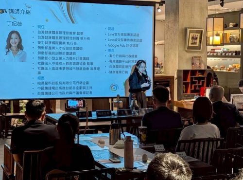 台中東南扶青社演講2026/07/15