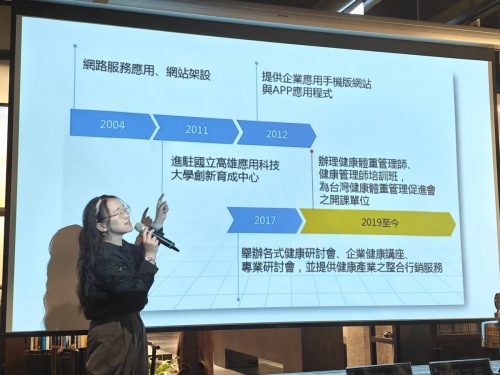 台中東南扶青社演講2026/07/15