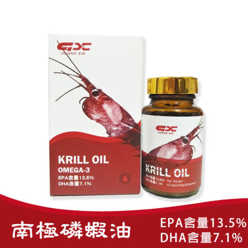 磷蝦油